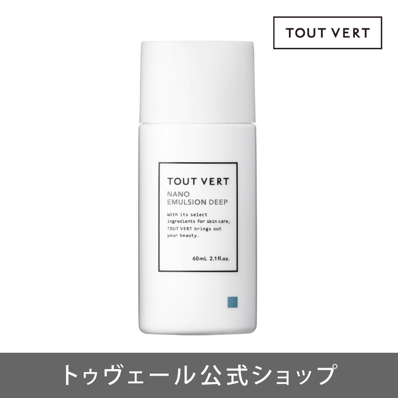 Qoo10] トゥヴェール 乳液 ナノエマルジョン ディープ 60m