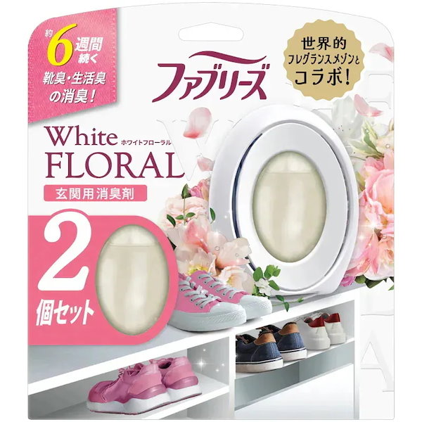 ファブリーズ 眠 W抗菌+消臭 玄関用