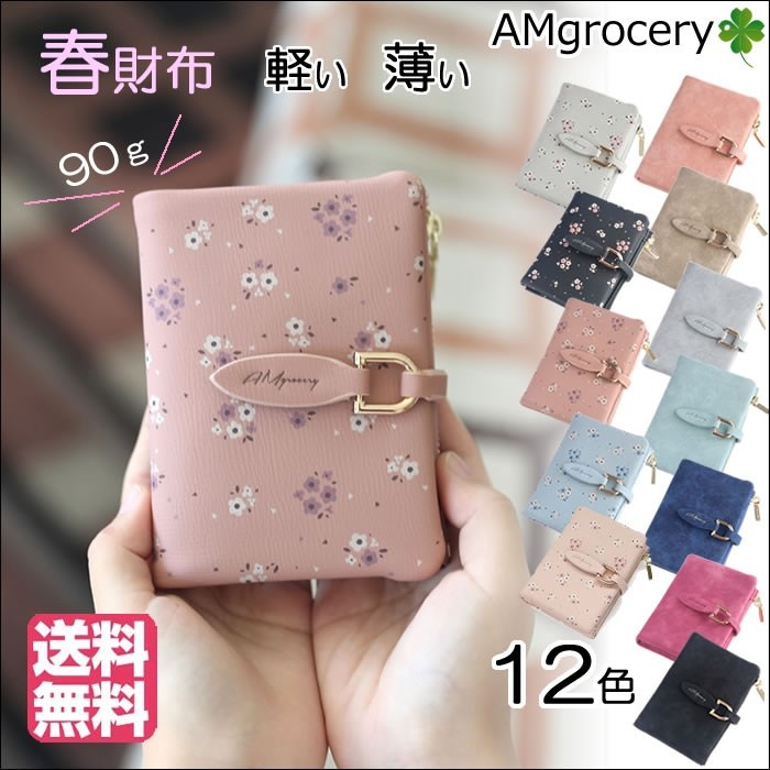 Qoo10 数量限定 ゲリラsale開催中全12色二 バッグ 雑貨