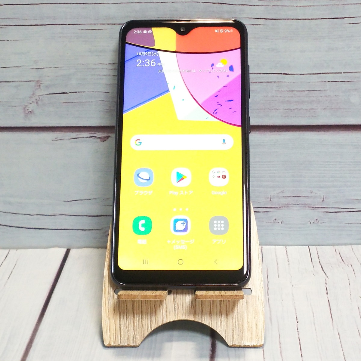 【送料無料】au SCV49 ブラック Galaxy A21 本体 白ロム SIMロック解除済み SIMフリー 774623 7,633円