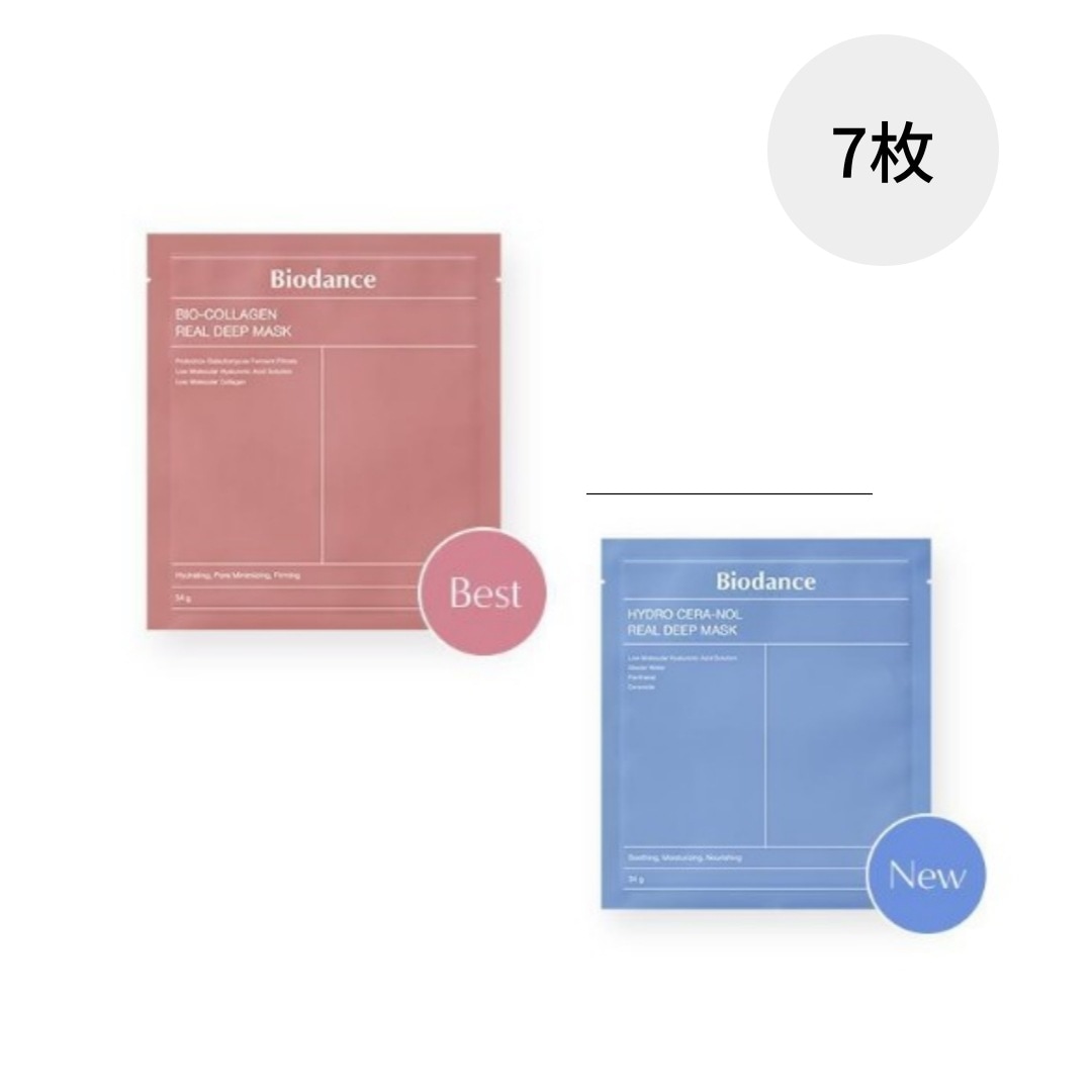バイオコラーゲンリアルディープマスク 7枚