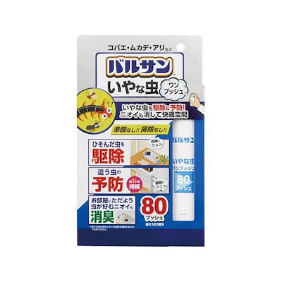 他サイト： バルサン いやな虫 ワンプッシュスプレー 80回 レックの商品画像