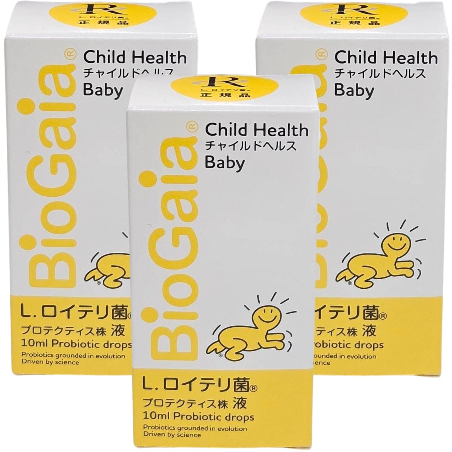 3個セット バイオガイア チャイルドヘルス ベビー リキッド 10ml プロテクティス