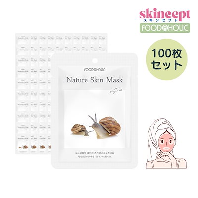 FOODHOLIC Nature Skin Mask ロイヤルゼリー プランエス Qoo10
