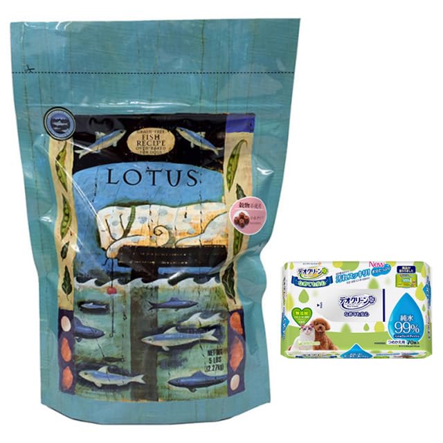 LOTUS ロータス グレインフリー フィッシュレシピ 小粒 2.27kg 【プレゼント付きd】