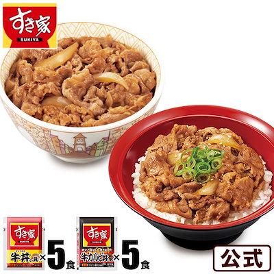お試しセット 牛丼の具5パック 牛カルビ丼の具5パッ...のサムネイル