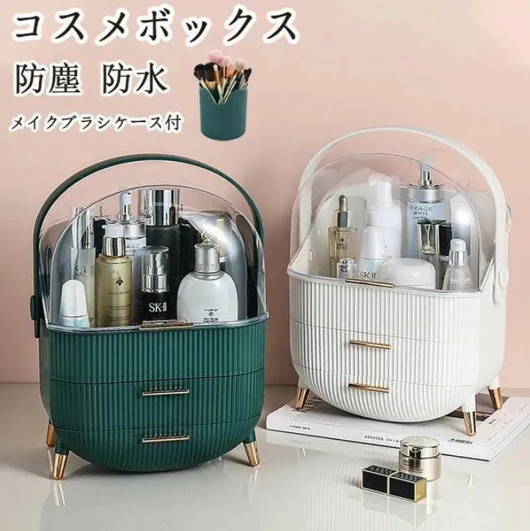キャンペーン中メイクボックス コスメボックス 化粧品収納ボックス メイクケース 防塵 防水 大容量 蓋付き スキンケア用品 ジュエリーケース 同色メイクブラシケース付き ブラシ立て化粧ボックス SN