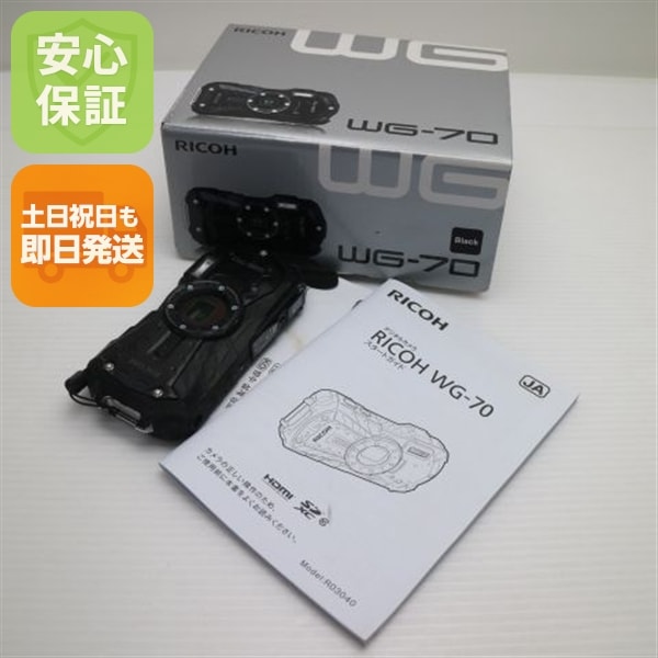 良品WG-70 ブラック 146
