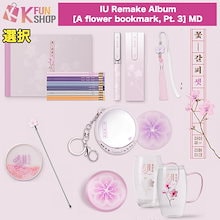 IU公式コンサートグッズ mahocast on X: 