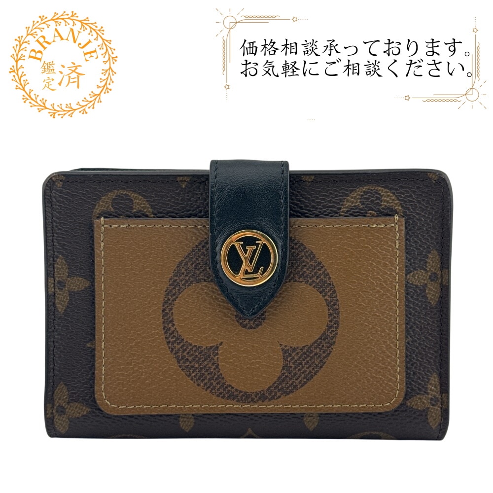 LOUIS VUITTON ルイヴィトン M69432 ポルトフォイユ ジュリエット ジャイアントモノグラムリバース 二つ折り財布 レザー ブランド