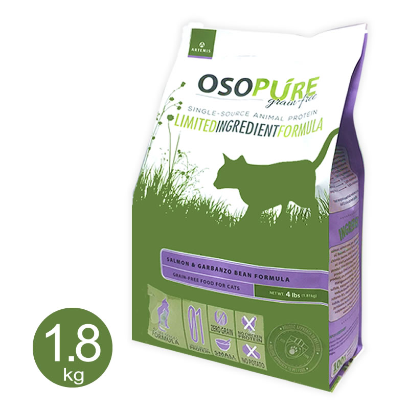 アーテミス 猫 オソピュア グレインフリー フィーライン サーモン＆ガルバンゾー 1.8kg ドライ 総合栄養食 全年齢対応