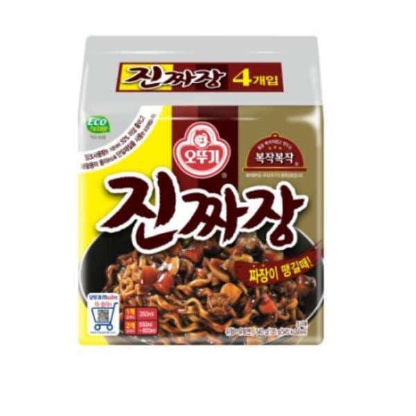 （NEW）オットゥギ ジンチャジャン 135g 4個×4個