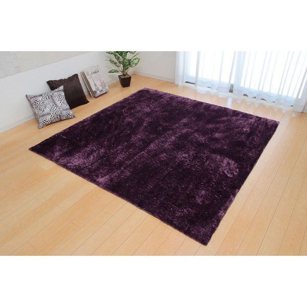 1280200231203 ラグ カーペット 2畳 無地 シャギー調 選べる7色 『ラルジュ』 パープル 約185×185cm(ホットカーペット対応) メーカー直送