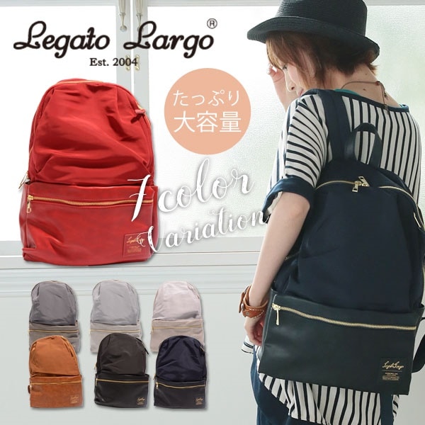 LegatoLargo/レガートラルゴコンビ10ポケットリュックサックメール便不可(レディース リュックサック シンプル 軽量 バック バッグ リュック 大人かわいい おしゃれ