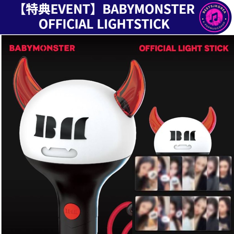 BABYMONSTER ペンライト オフィシャルライトスティック