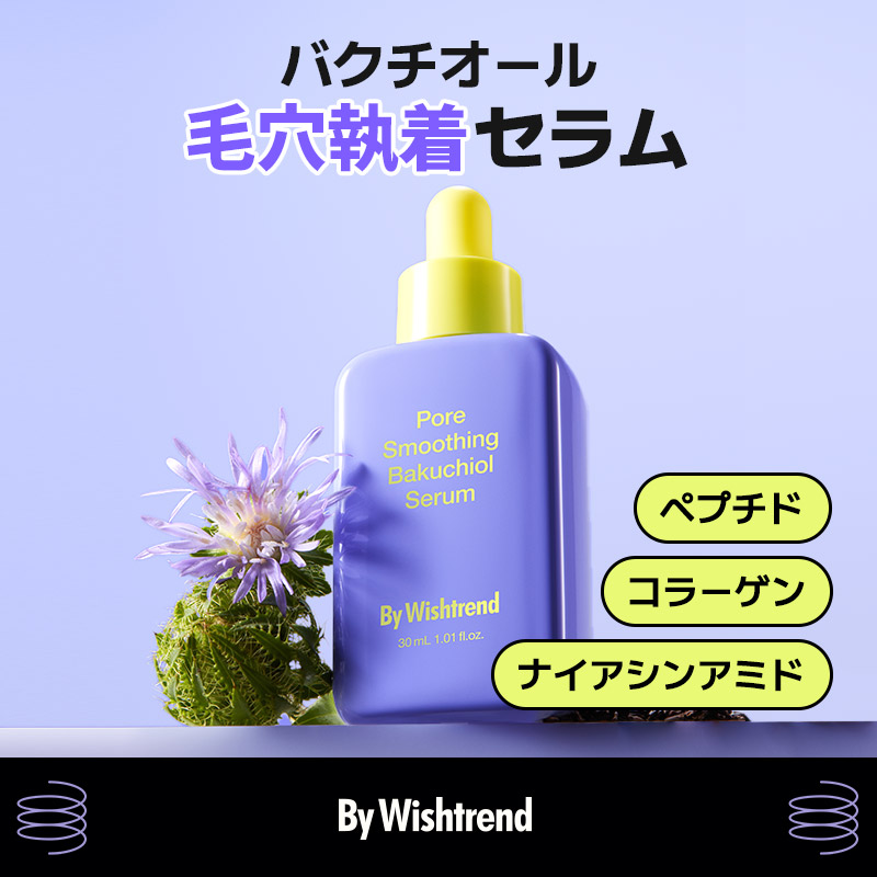 美容液 wag ワクチナイザーV / Re:CODE(美容液, スキンケア・基礎化粧品)の