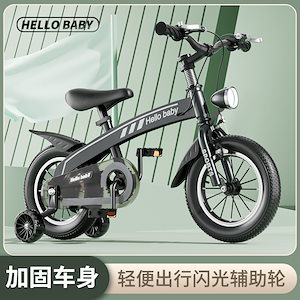 子供用自転車ライト付きハンドルシート調節可能男子女子自転車自転車自転車自転車自転車