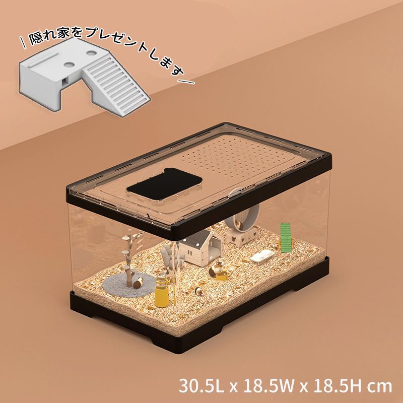 超低価格ハムスターケージ アク製 通気性 耐噛み性 小動物用 爬虫類対応 脱走防止 お手入れ簡単 飼育ケージ ハズミ ゴールスター 追加