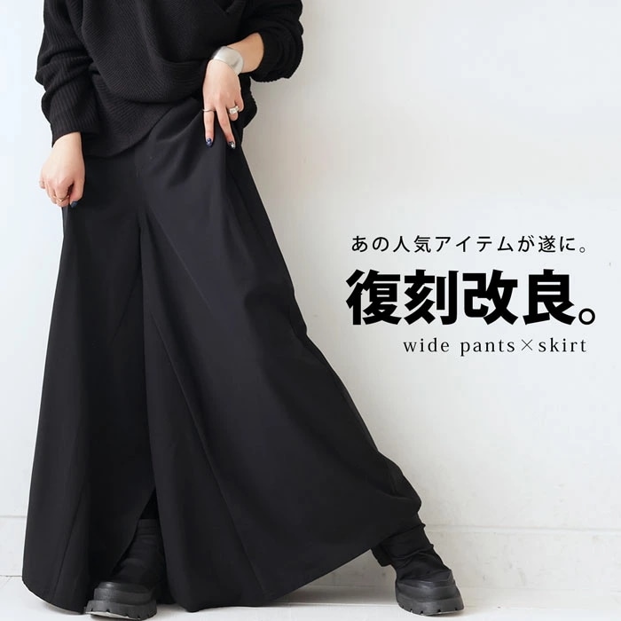 ワイドパンツ パンツ レディース ボトムス ロング ・メール便不可