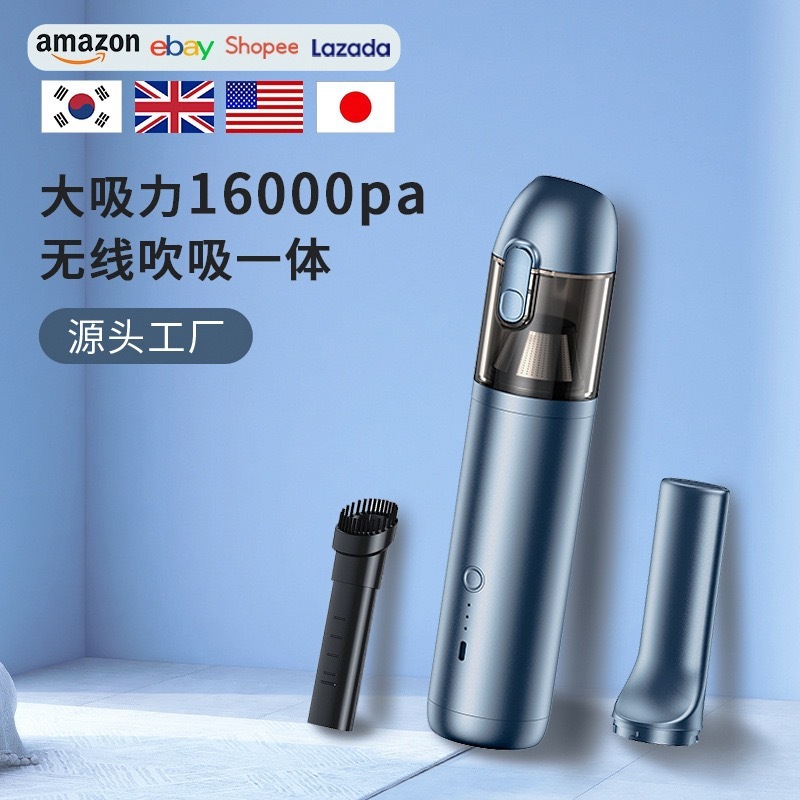 新車ワイヤレス掃除機 16000pa 超ハイパワー多機能車と家庭の両用クロスボーダーホットモデル