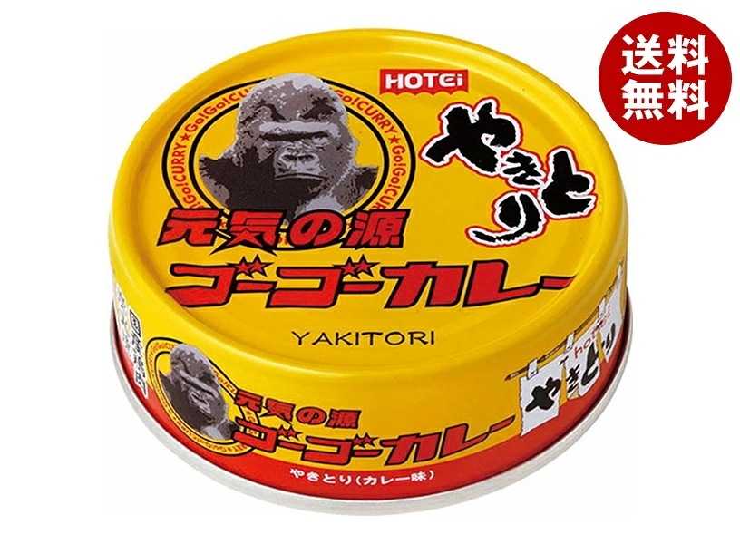 ホテイフーズ やきとり ゴーゴーカレー味 70g×24個入×(2ケース)