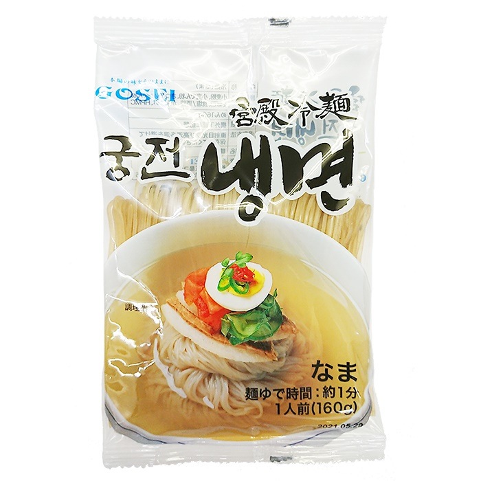 【宋家】　宮殿冷麺(麺)　160g　1BOX（60個）　1個当たり＝118.8円(税込)