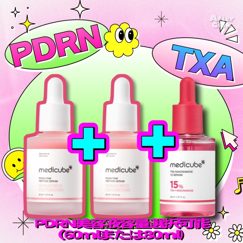 【人気美容液 3個セット】PDRNピンクペプチドアンプル30ml(2個)+TXAナイアシンアミド15セラム30ml/サーモンPDRN/塗るサーモン注射/ハリツヤ/リジュビネイティング/紗栄子おすすめ