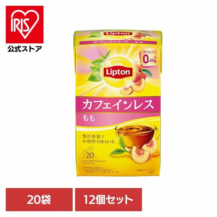 リプトン カフェインレスティー もも 20袋×12個 キーコーヒー