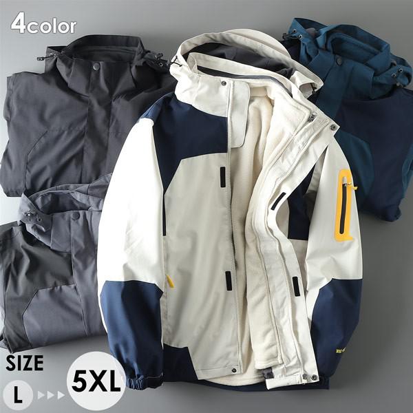 マウンテンパーカー メンズ 男女兼用 雨具 防寒 防風 春 秋 冬 防水加工 フード付き 3way 黒 グレー ネイビー オフホワイト 裏地あり 裏起毛 ジャケット アウター バイカラー きれいめ 暖