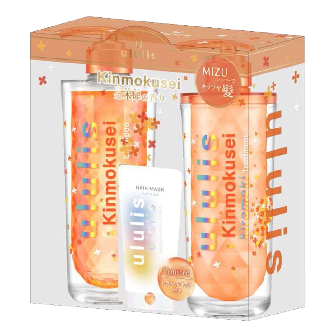 期間限定 ウルリス ペアセット ululis (甘く華やかな金木犀の香り)