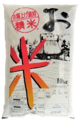 【米24kg】令和7年産入り国産 お得米　銘柄米ブレンド 24kg(8kg3）