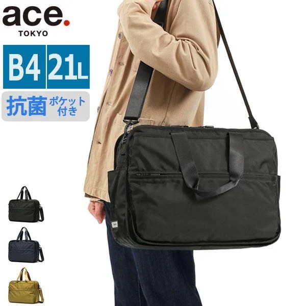 5年保証 ボストンバッグ ファニップ Mサイズ ボストン バッグ 2WAY 1泊 B4 21リットル 撥油 抗ウィルス 旅行 メンズ レディース 67297