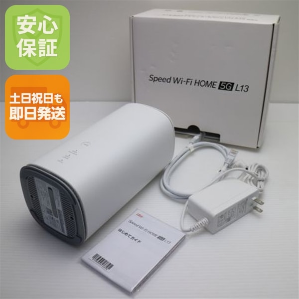 新品同様 Speed Wi-Fi HOME 5G L13 ZTR02 ホワイト AU ルーター即日発送 土日祝発送OK 218