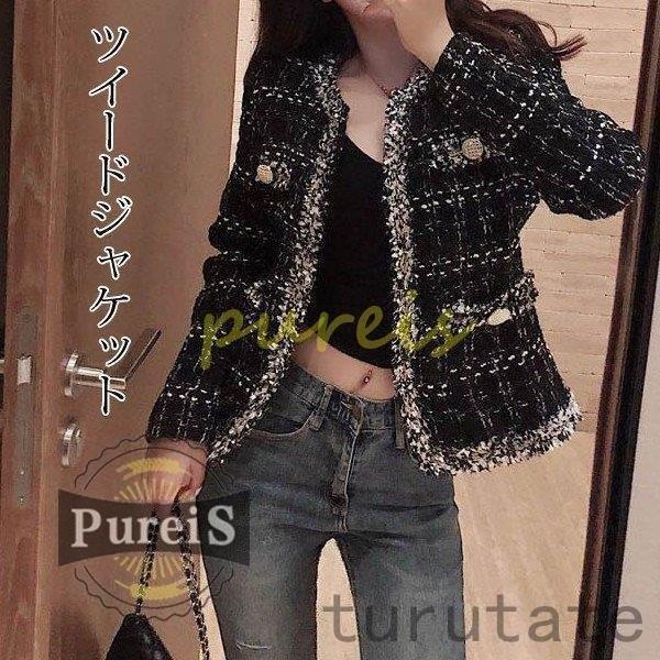 ツイードジャケット スーツ ツイード 入園式 入学式 卒業式 卒園式 七五三 謝恩会 母 ママ ジャケット 同窓会 ジャケット 30代 40代 50代 結婚式