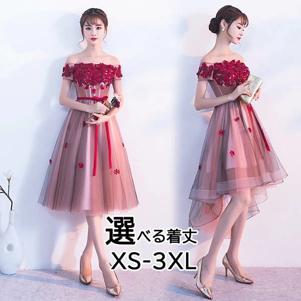 2026夏新作 パーティードレスドレス大人中高生高校生ピアノ発表会夏レース演奏会フィッシュテールオフショルダー編み上げ大きいサイズカクテルドレスイブニングドレスステージドレスAラインロング丈披露宴司会