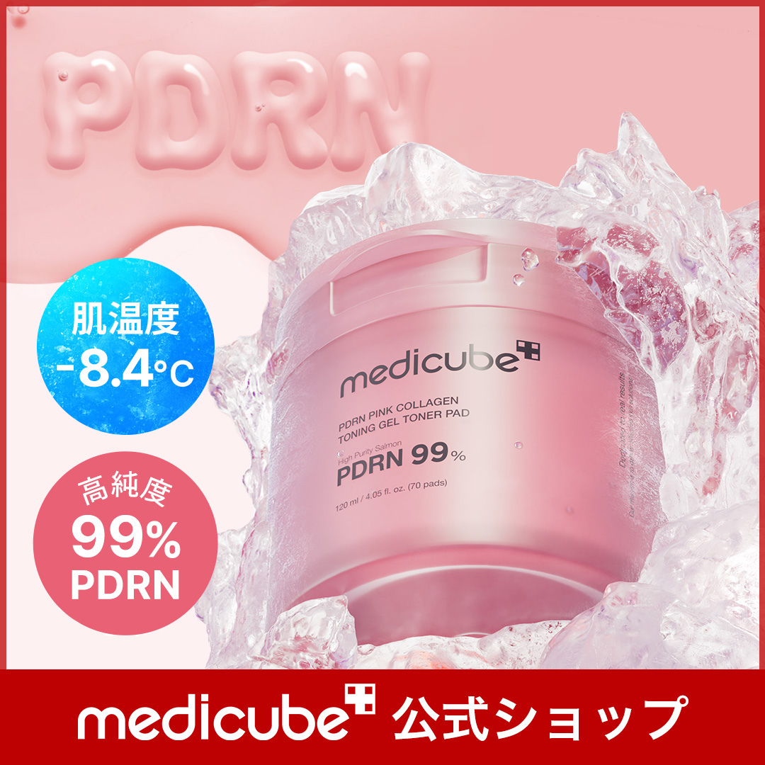 Qoo10] メディキューブ 【公式正品】 PDRNピンクコラーゲンゲ