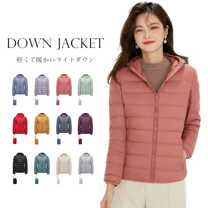 ポーチ付き 収納袋 アウター ショート丈 シンプル 暖かい 軽量 撥水 秋冬 ウルトラライトダウン インナーダウン 防寒