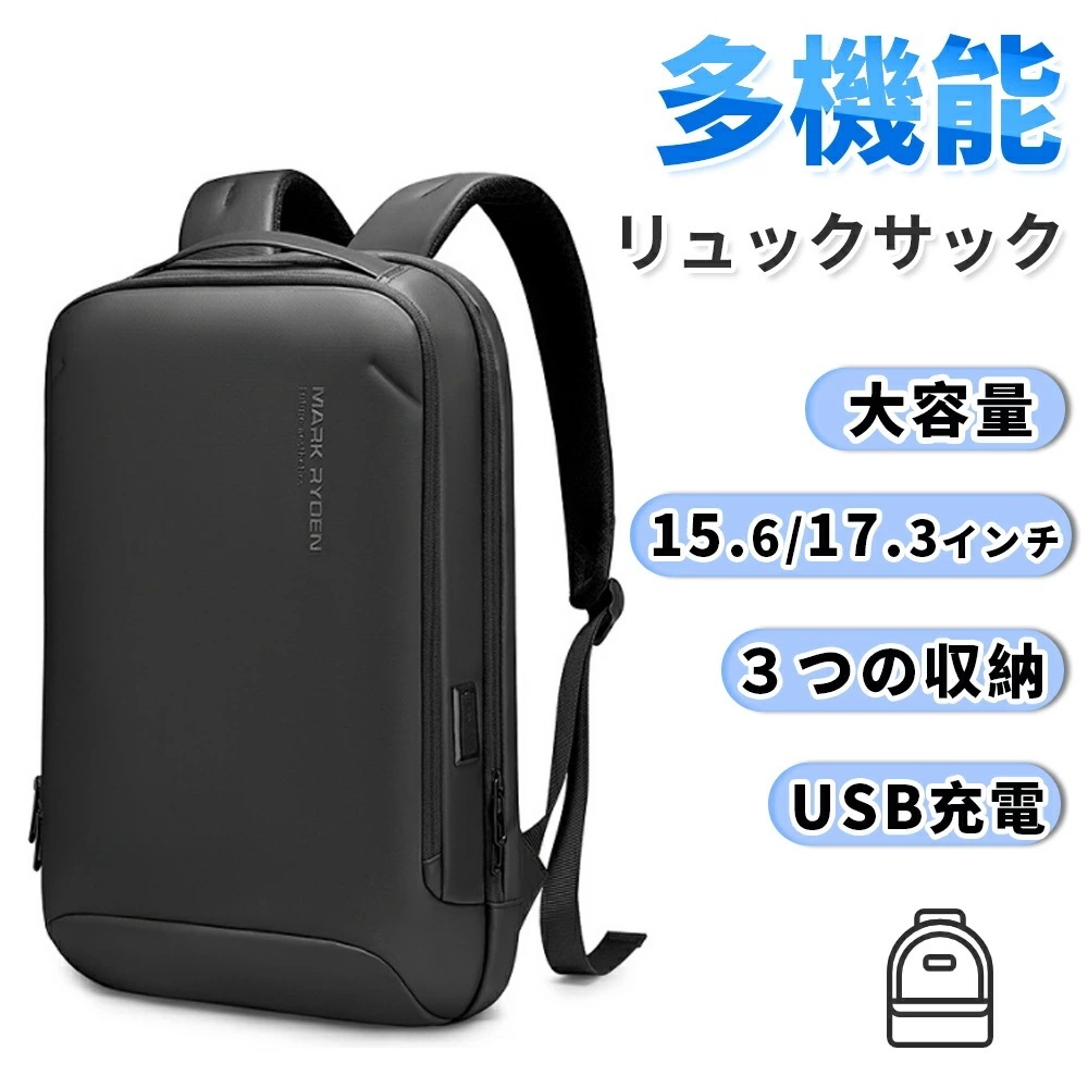 【短納期】ビジネスリュック ビジネスバック リュック メンズ 大容量 おしゃれ 通勤バッグ 通学バッグ 大人 A4 撥水 バックインバッグ 通勤 就活バッグ カジュアル リュ