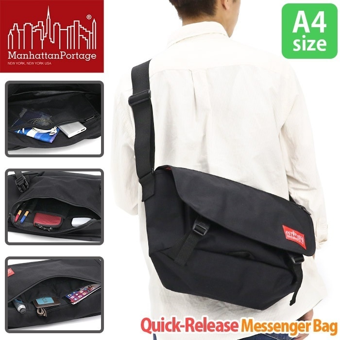 メッセンジャーバッグ Quick-Release Messenger Bag メンズ レディース 普段使い 仕事 学校 ショルダー バッグ A4 MP1642