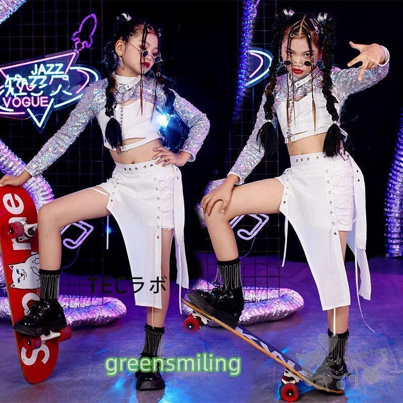 キッズ ダンス衣装 セットアップ シルバー　白 キラキラ 長袖トップス ショートパンツ スカート　へそ出し 女の子 舞台服 演出服 K-POP ステージ衣装 練習着