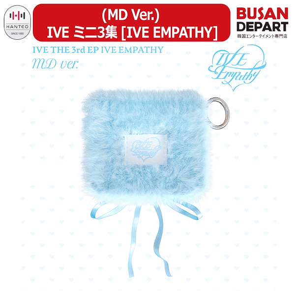 Qoo10] STARSHIPエンターテインメント (MD Ver.) (限定盤) IVE