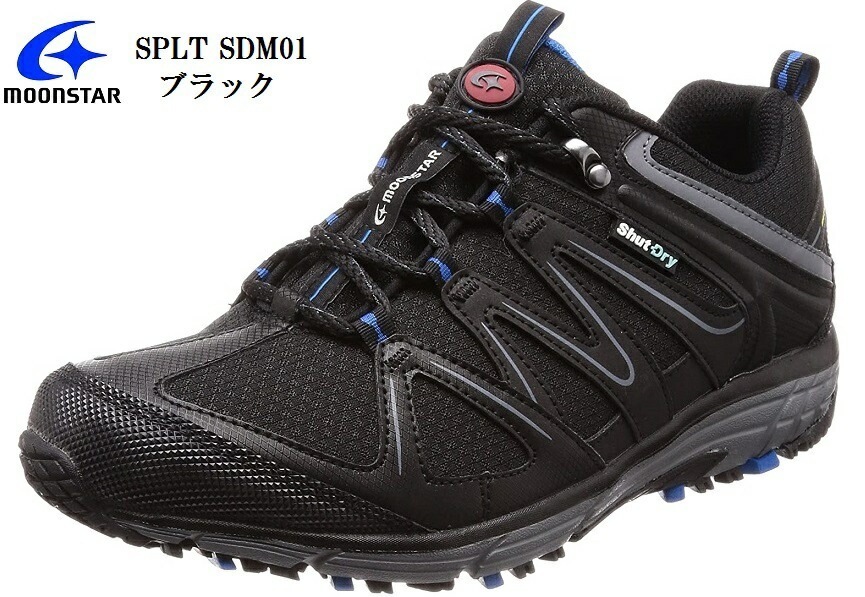 MoonStar(ムーンスター)SPLT SDM01 幅広4E 透湿防水(MW)トレイルカジュアルス