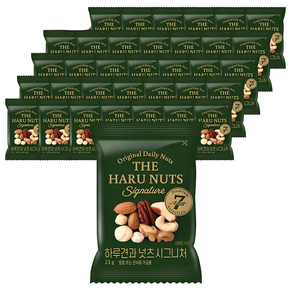ハルナッツとナッツシグネチャー23g35個