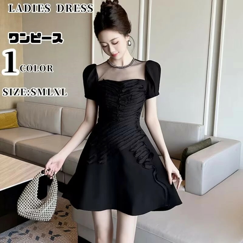 【全店任意2枚購入で100円OFF】 ワンピース 春 ドレスワンピース ミニー切り替え ブラック　黒 ドレスワンピース 春 夏 半袖 ミニ丈 シンプル フレア 着痩せ お呼ばれ レディース キレ