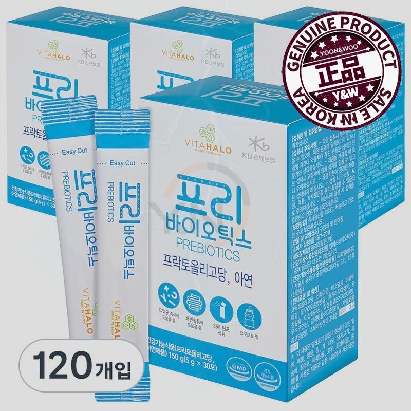 ビタハロ プレバイオティクス 5g 120個入り乳酸菌配合