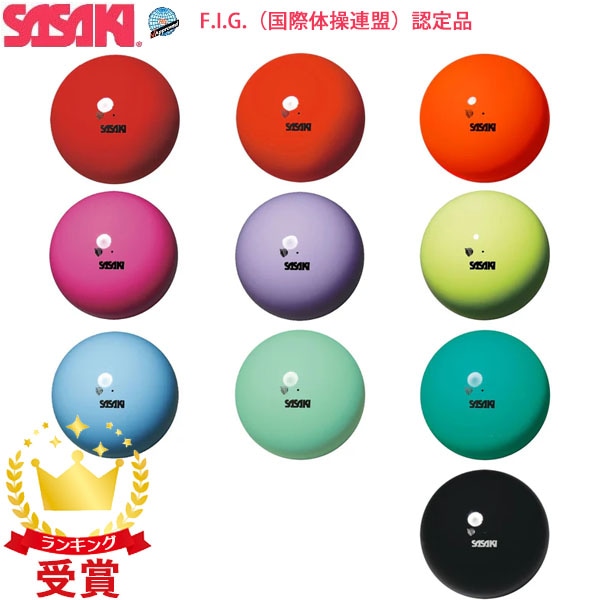 18 早生ワッサー小玉9キロ Qoo10] SASAKI ササキスポーツ SASAKI 新体操 手