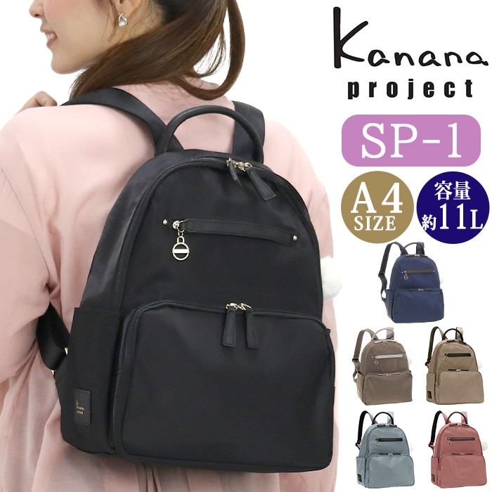 リュック project エブリーリュック リュックサック 旅行 女性 おしゃれ ミステリーハンター 散策 A4 31662