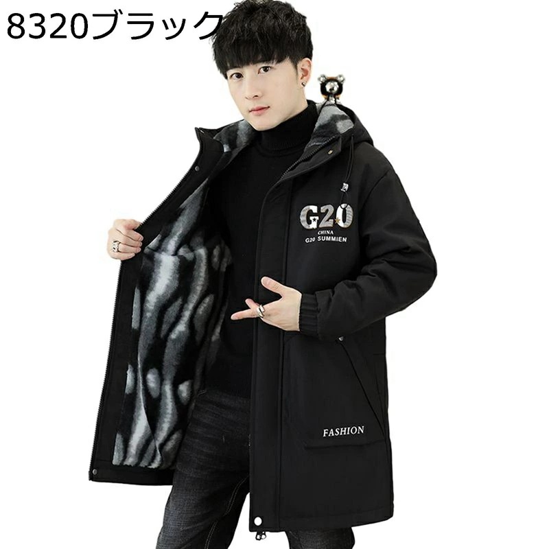 ダウンコート 裏起毛 メンズ ミドルロング丈 ダウンジャケット ホワイトグースダウン100 保温性 冬コート カジュアル 保温ウェア 着膨れせず 防寒着 大人 デザイン性 吸湿発熱 ファッション アウ