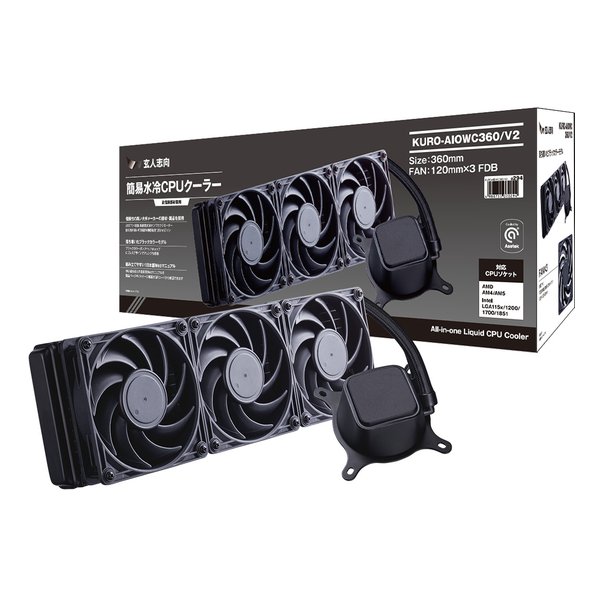 簡易水冷CPUクーラー AIOWC/V2シリーズ 360mm LED無し KURO-AIOWC360/V2