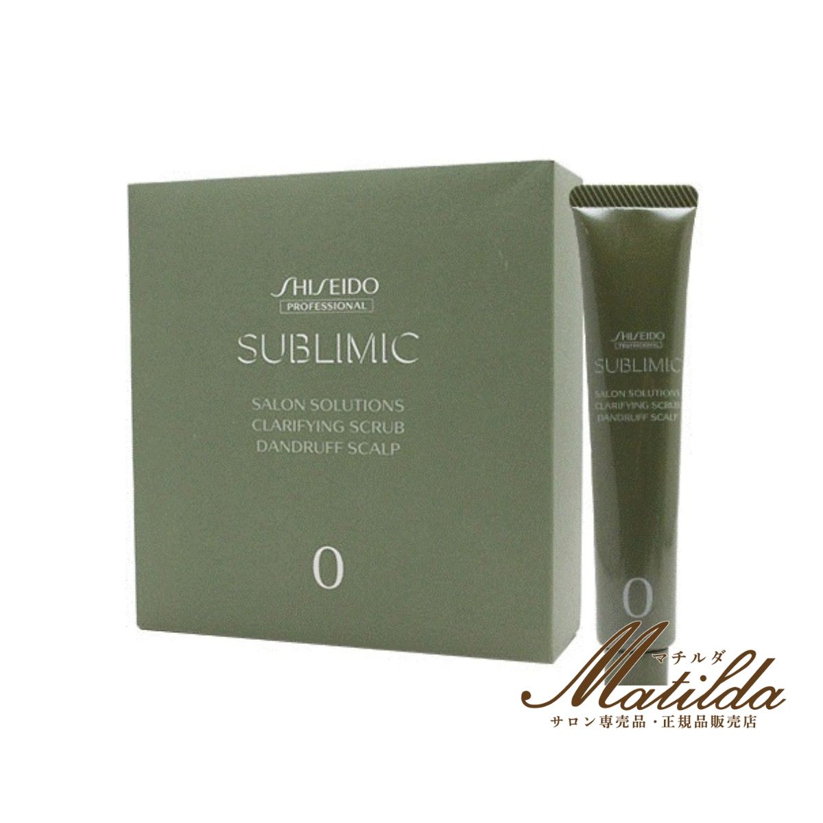 資生堂 サブリミック サロンソリューション クラリファイングスクラブ30ml×12個(ふけ・かゆみのある頭皮用クレンジング)